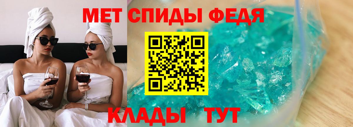 Амфетамин  Вход с VPN  АМФ  Усолье-Сибирское  АМФ Premium 