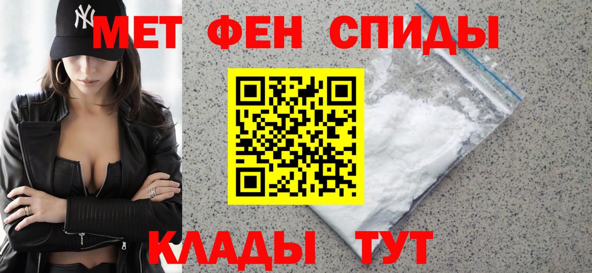 АМФ VHQ Усолье-Сибирское