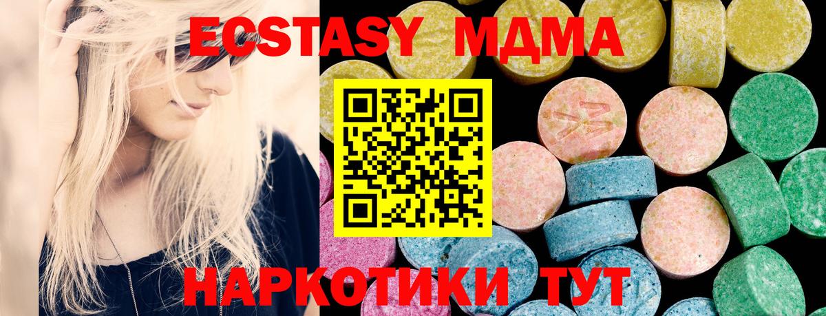 Усолье-Сибирское  купить наркотик  Ecstasy louis Vuitton  OMG ссылки  Экстази 99%  Ecstasy  Вход с VPN 