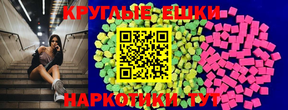 ЭКСТАЗИ DUBAI Усолье-Сибирское