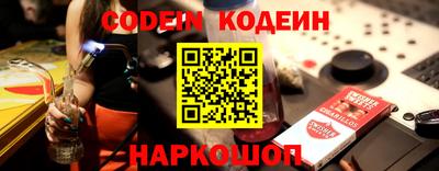 стаф Нарткала