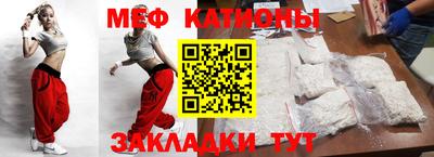 эйфоретик Наро-Фоминск