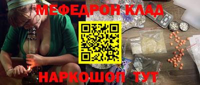 соль курить ск Новодвинск
