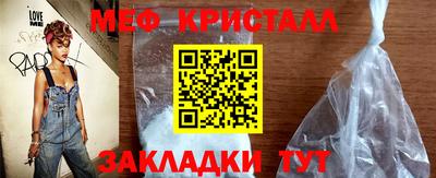 MDMA Нальчик