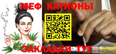стаф Нарткала