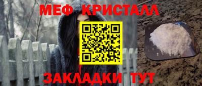 соль курить ск Новодвинск