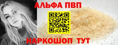 спиды Новозыбков