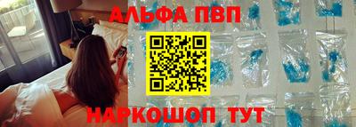соль курить ск Новодвинск