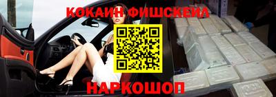 эйфоретик Наро-Фоминск
