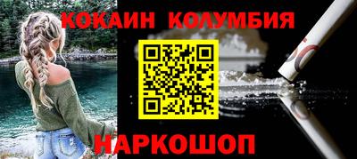 стаф Нарткала