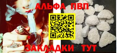 стаф Нарткала