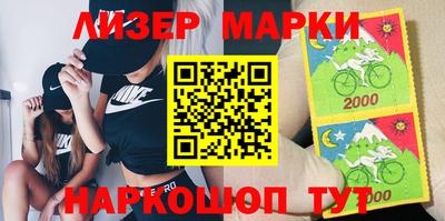 эйфоретик Наро-Фоминск
