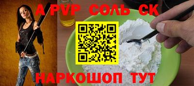 стаф Нарткала