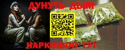 соль курить ск Новодвинск