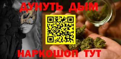 стаф Нарткала