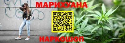 соль курить ск Новодвинск
