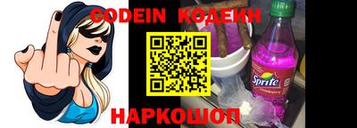 эйфоретик Наро-Фоминск