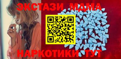 спиды Новозыбков