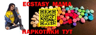 соль курить ск Новодвинск