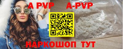 мефедрон VHQ Новокубанск