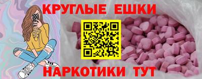 MDMA Нальчик