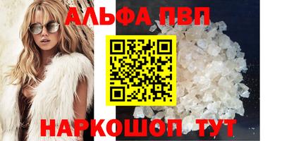 эйфоретик Наро-Фоминск