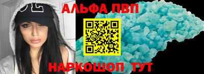 мефедрон VHQ Новокубанск
