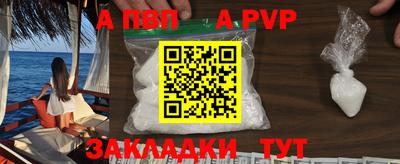 спиды Новозыбков