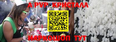 мефедрон VHQ Новокубанск