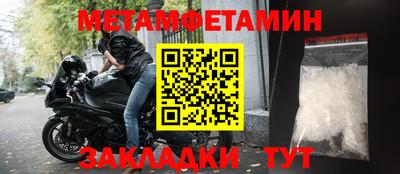 эйфоретик Наро-Фоминск