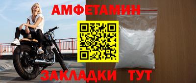эйфоретик Наро-Фоминск