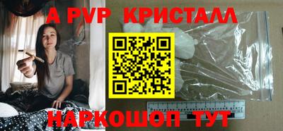эйфоретик Наро-Фоминск