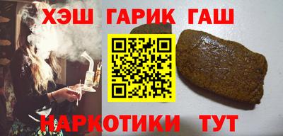 спиды Новозыбков