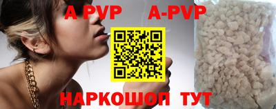 мефедрон VHQ Новокубанск