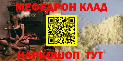 стаф Нарткала