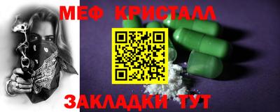 эйфоретик Наро-Фоминск