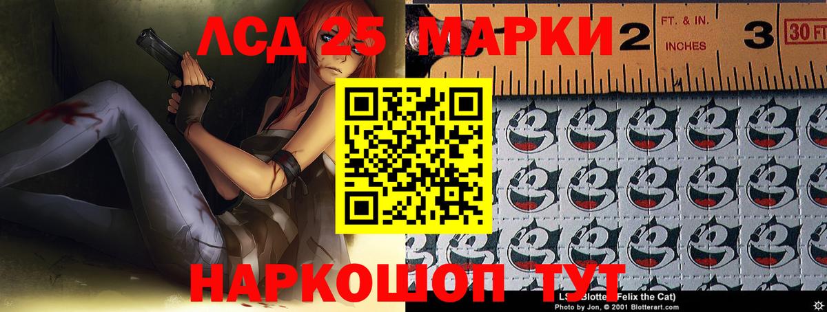 Каннабис  Экстази  Вход с VPN  Кодеин  Меф   Гашиш  Усолье-Сибирское  Кокаин  Конопля 