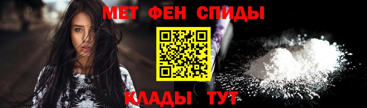 Первитин мет Усолье-Сибирское